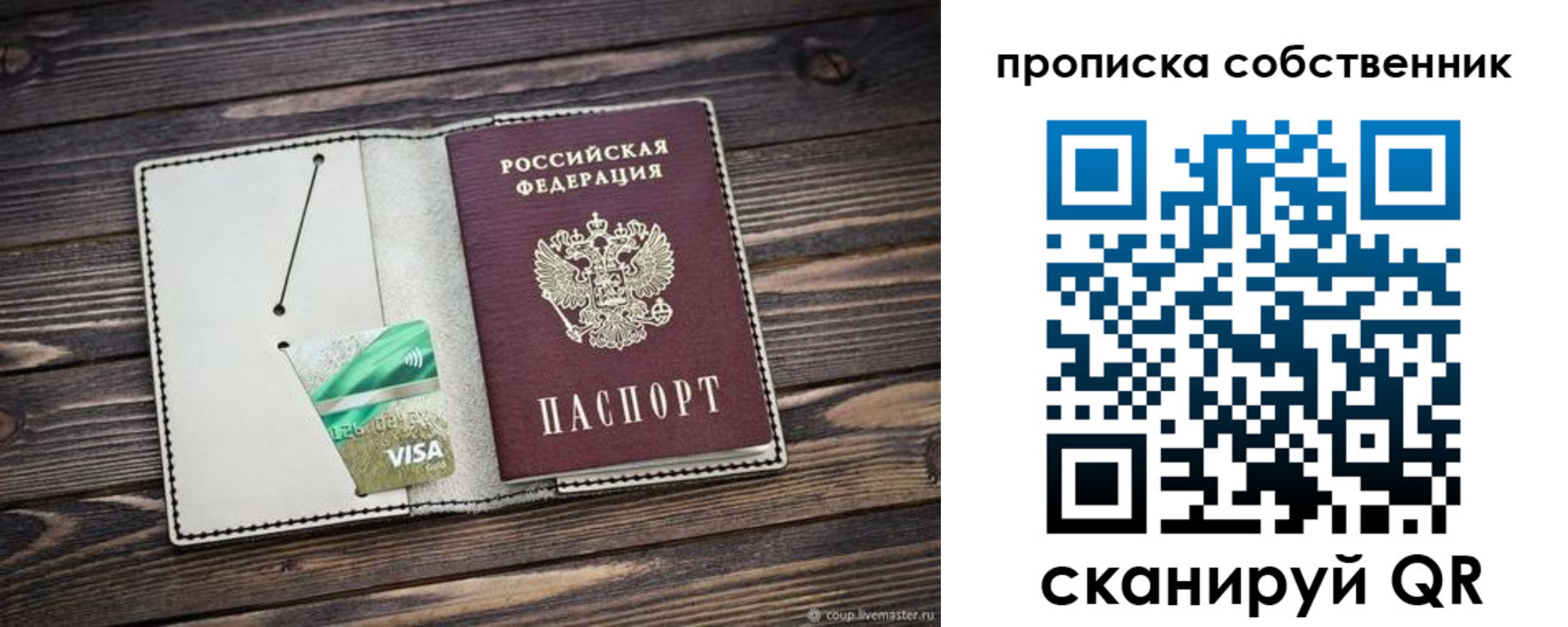 миграционный учет в Ноябрьске