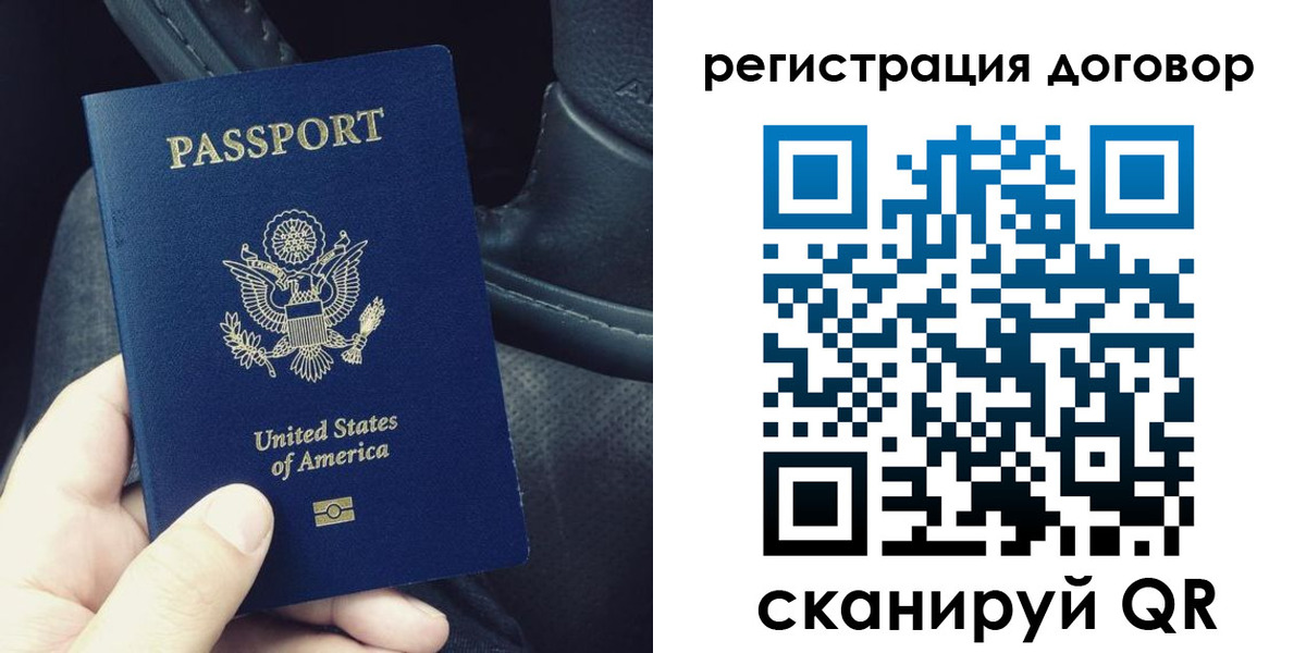 прописка для кредита в Ноябрьске